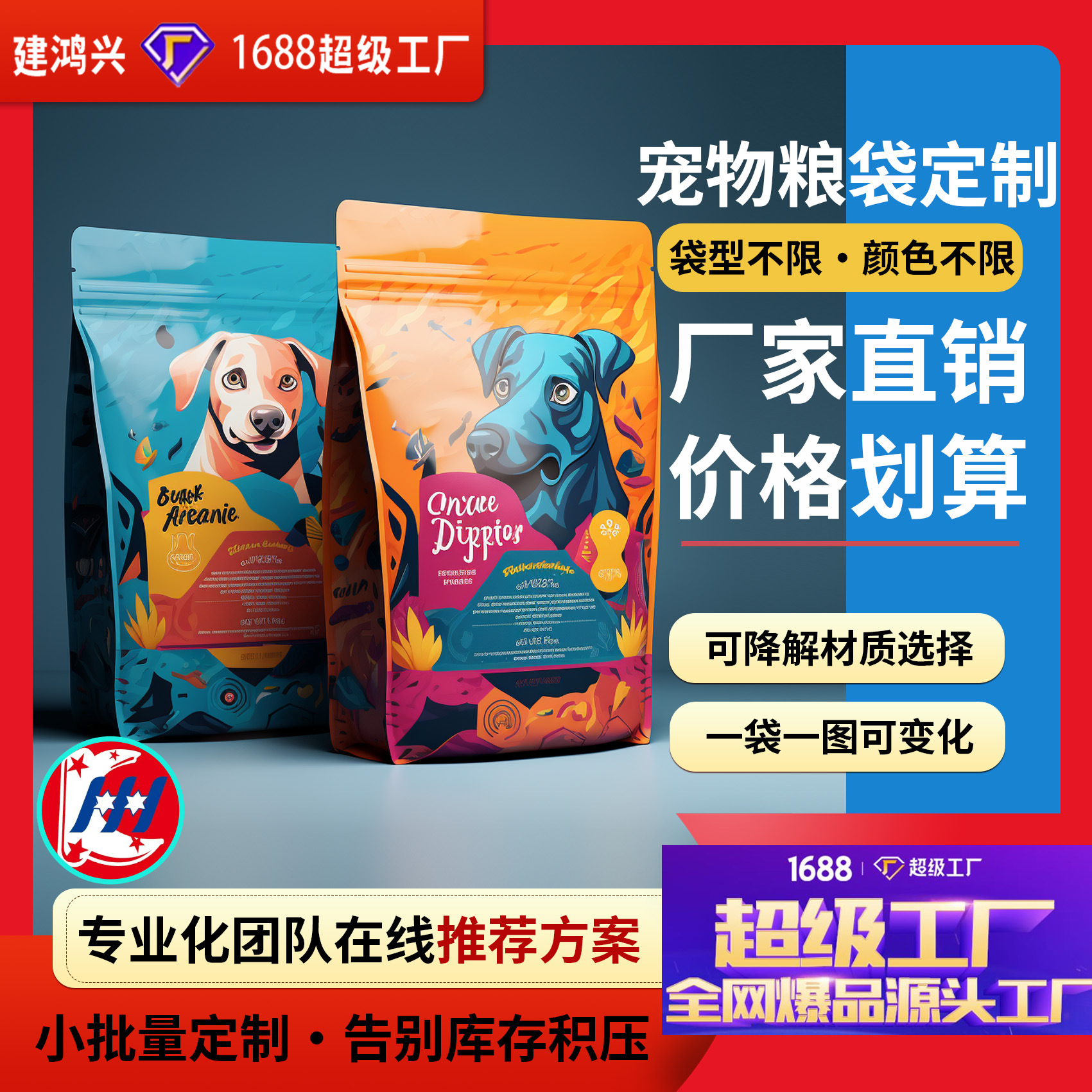 猫粮包装袋滑块易撕拉链小批量仓鼠粮袋子猫砂宠物食品冻干狗粮袋