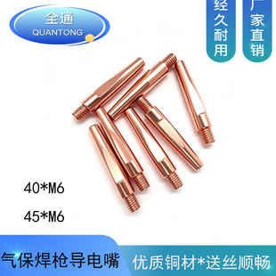 ȫ�~�ֹ���1.4�Ᵽ����0.8�����1.2늺��C40*M6���~����45*M6