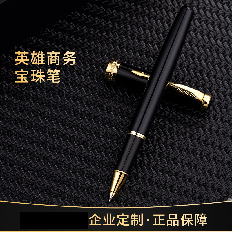 Hero Ballpoint Pen 1502 Business Office Metal Pen Black Signature Pen Gift Pen Engraving Pen Logo Customization