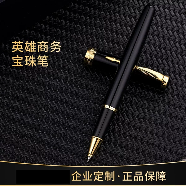 Hero Ballpoint Pen 1502 Business Office Metal Pen Black Signature Pen Gift Pen Engraving Pen Logo Customization