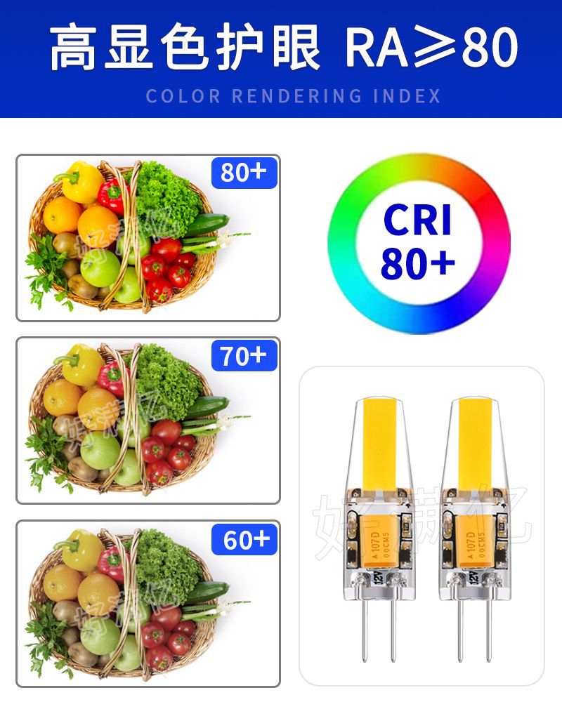高显色.模版 2024-5-11-恢复的.jpg