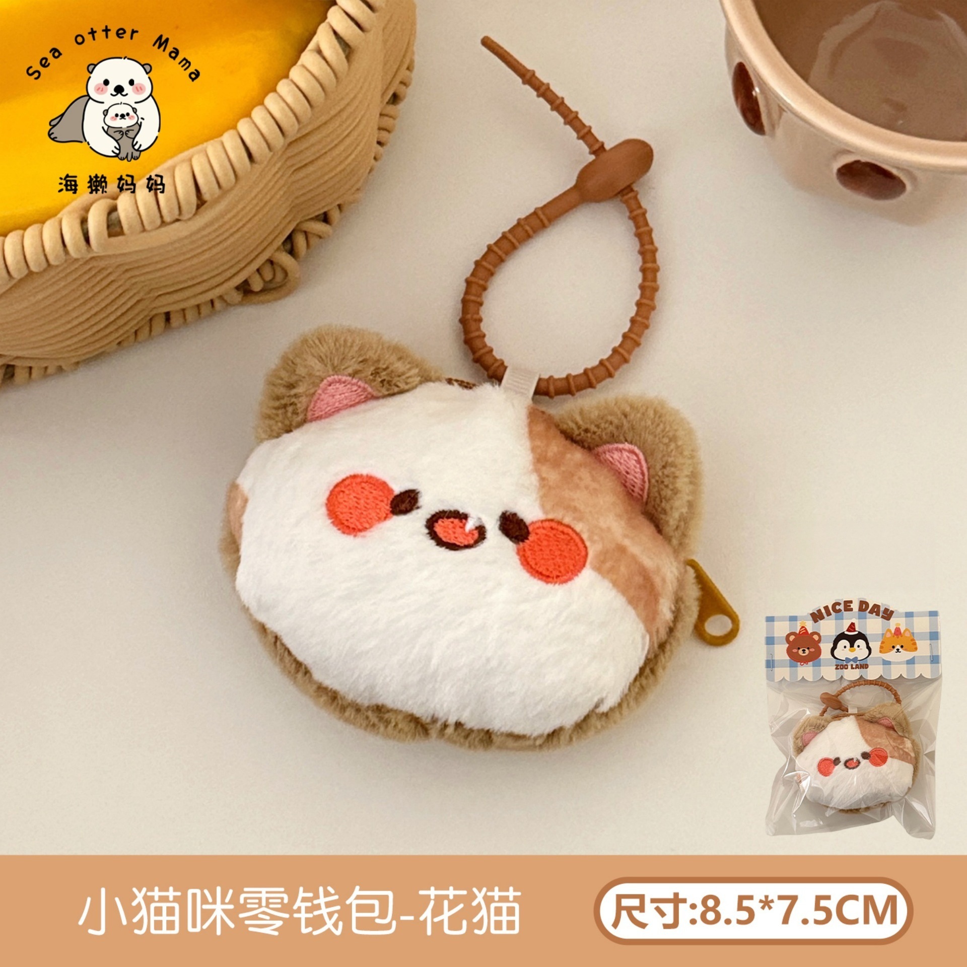 Cute muñeca pingüino bolso de cambio colgante chica corazón muñeca paquete de datos de cable bolsas de almacenamiento de lápiz labial bolsas de auriculares al por mayor image 11