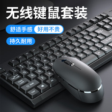 ���Sֱ�N����2.4G�o���I�����b�����̄մ�����X�o�������I�����b