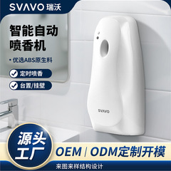 スマートディフューザー、スターホテル、業務用アロマテラピーマシン、家庭用自動芳香機、廊下用アロマテラピーマシン、エッセンシャルオイルディフューザー