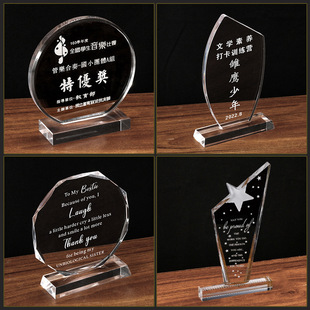 Cross-border acrylic creative trophy authorized medal annual meeting crystal trophy staff award commemorative award holder Trophy