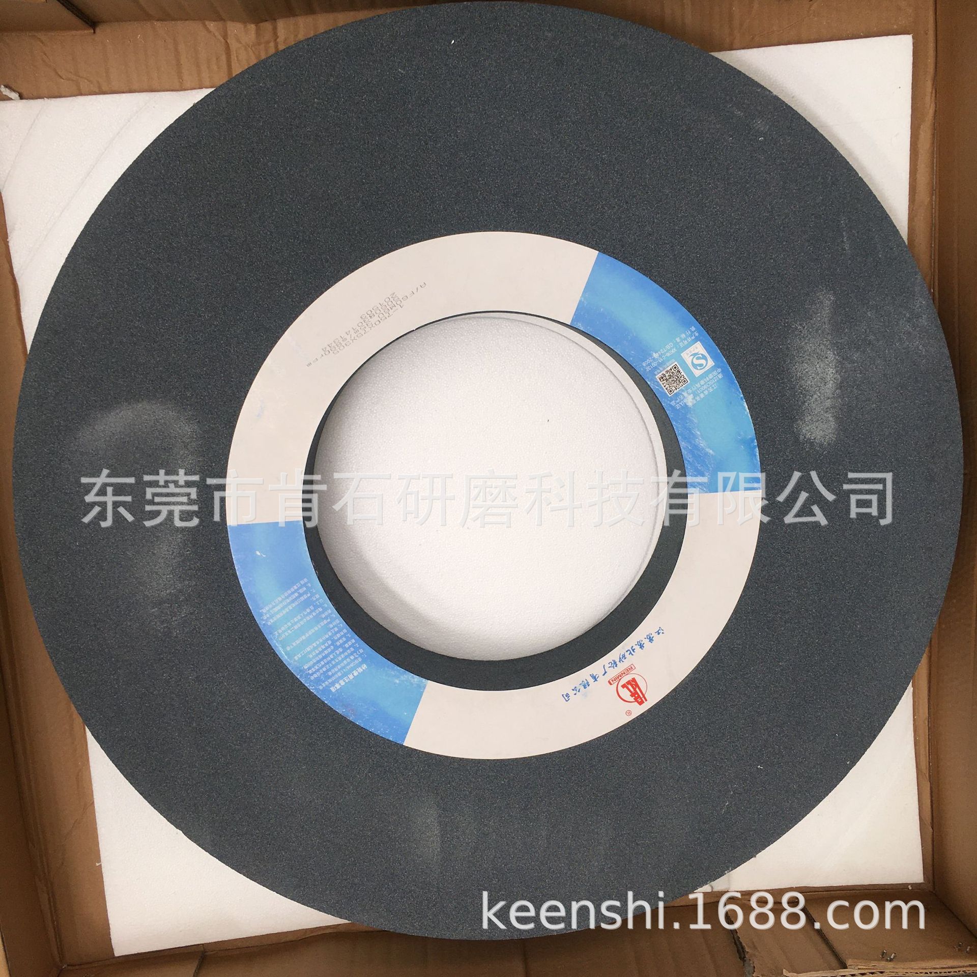 苏北砂轮 棕刚玉 白刚玉 铬钢玉 单晶刚玉750X75X305外圆磨砂轮