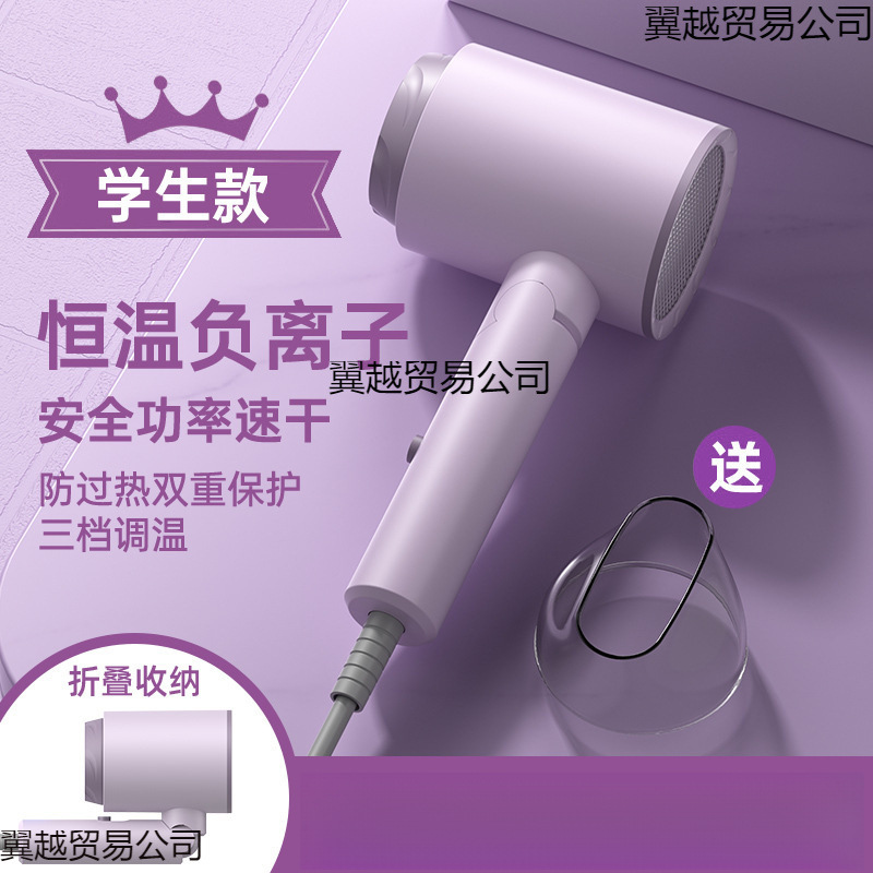 Hair Dryer for Home Use, Foldable, Suitable for Student Dormitories, with Strong Wind, Negative Ion Hair Care, Does Not Damage Hair, Ultra-Quiet