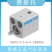 费斯托FESTO短行程气缸AEVC-6-5-A-P 188062 AEN-S-6-5-A  808059