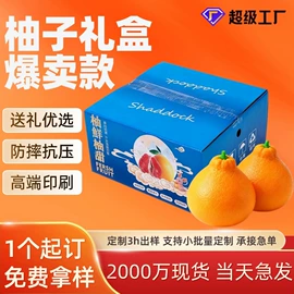 纸箱;泡沫箱;飞机盒