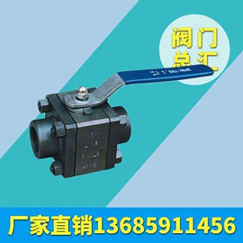 球阀;蝶阀;闸阀