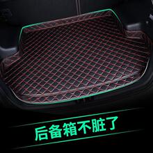 严汽车后备箱垫专车专用于2019款雷诺新科雷傲围装饰后尾箱垫子