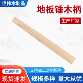 其他农用工具;锹;钢镐