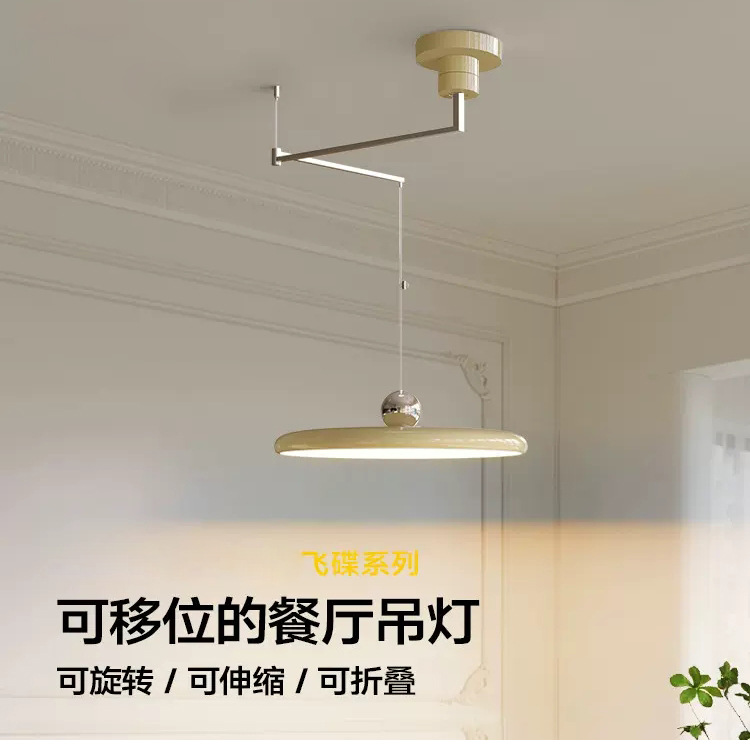 Araña de restaurante OVNI retro minimalista moderna, lámpara de estudio minimalista creativa nórdica, araña de estilo crema led