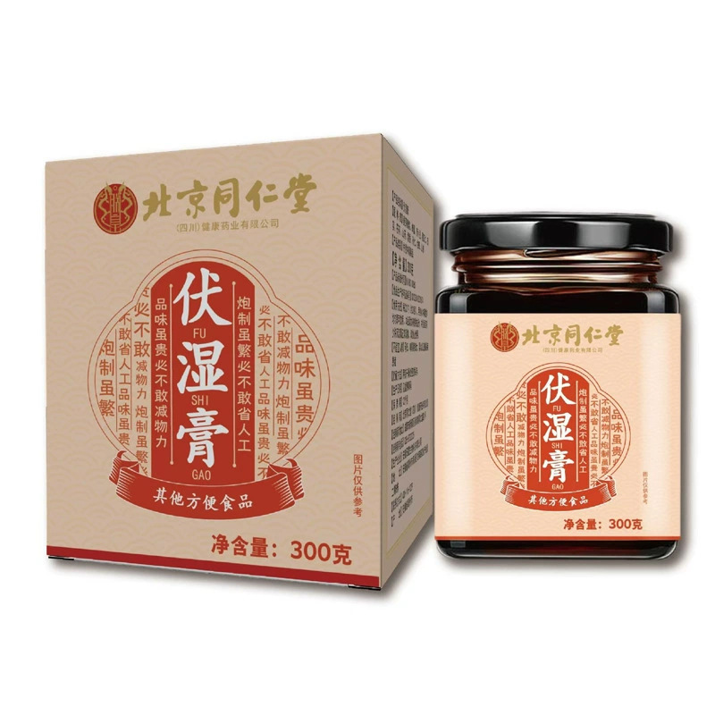北京同仁堂伏湿膏批发 赤小豆茯苓芡实薏仁茯湿膏贴牌 伏湿膏定制|undefined