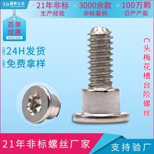 M2̨�A���÷����6.8���F����͹̨��λ�ݽzᔷǘˮ��άF؛����