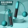 Dark green big ball