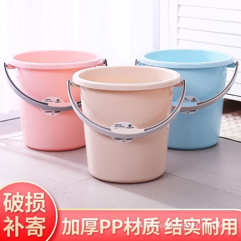 厚みのあるプラスチックバケツ、家庭寮用ポータブル洗濯バケツ、バスバケツ、丸型洗面器セット、特大水貯蔵バケツ|undefined