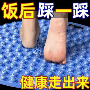 Acupressure Board for Jogging in Place, Large Round Acupressure Board for Home Use, Big Belly Foot, Foot Massage Acupressure Board Factory