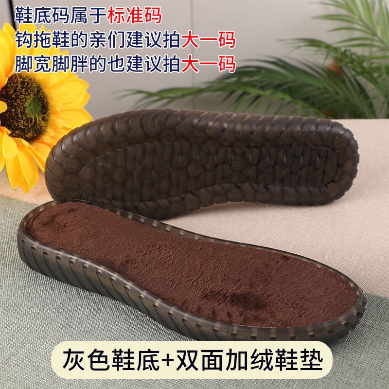 灰黑色防踢+毛鞋垫