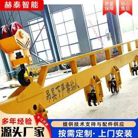 厂家定制20尺40尺集装箱吊具 多吊点钢丝绳吊钩大吨位平衡梁吊具