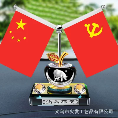 Car ornaments – car ornaments car center - diamond-apple-zodiac-pig-red-flag-combination
