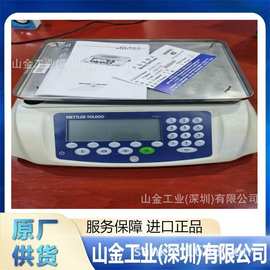 进口 METTLER TOLEDO梅特勒 台式电子天平 XPR56/AC