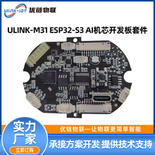 ESP32-S3ë�q���������C�C����AI�Cо�����_�l���_Դ�׼��S��