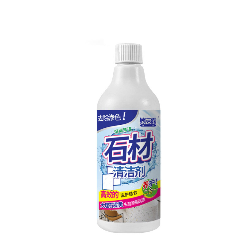 스톤클리너 [단품] 500ML