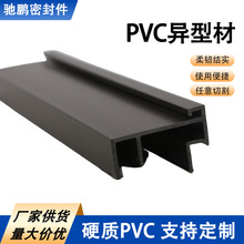PVC异型材挤压塑料件厂家供应pvc双色共挤铝型材隔热条来来样开模