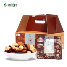 中粮山萃每日坚果30包礼盒750g混合果仁节礼盒装休闲零食