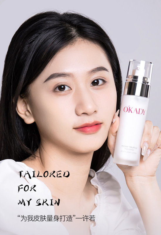 https://www.toonies.cn歐佩牡丹松露植萃賦活六件套_12.jpg_800x800.jpg