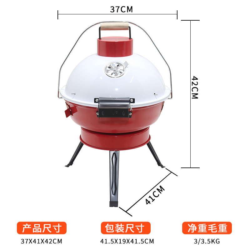 Barbacoa portátil esmaltada al por mayor transfronteriza, parrilla plegable al aire libre, mini parrilla plegable para acampar, parrilla portátil