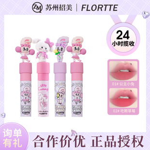 FLORTTE/Flower Loria MIKKO Soft Party Joint Ice Lens Surface Lip Glaze Water Lipstick
