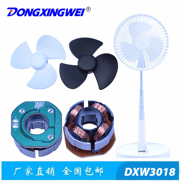 メーカー直販6インチファンブラシレスモータのミニデスクトップ小型ファンモータの直流ブラシレスモータ|undefined