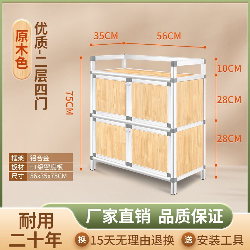 出租房餐边柜碗柜不生锈厨房橱柜简易组装柜储物餐具柜子收纳柜|undefined