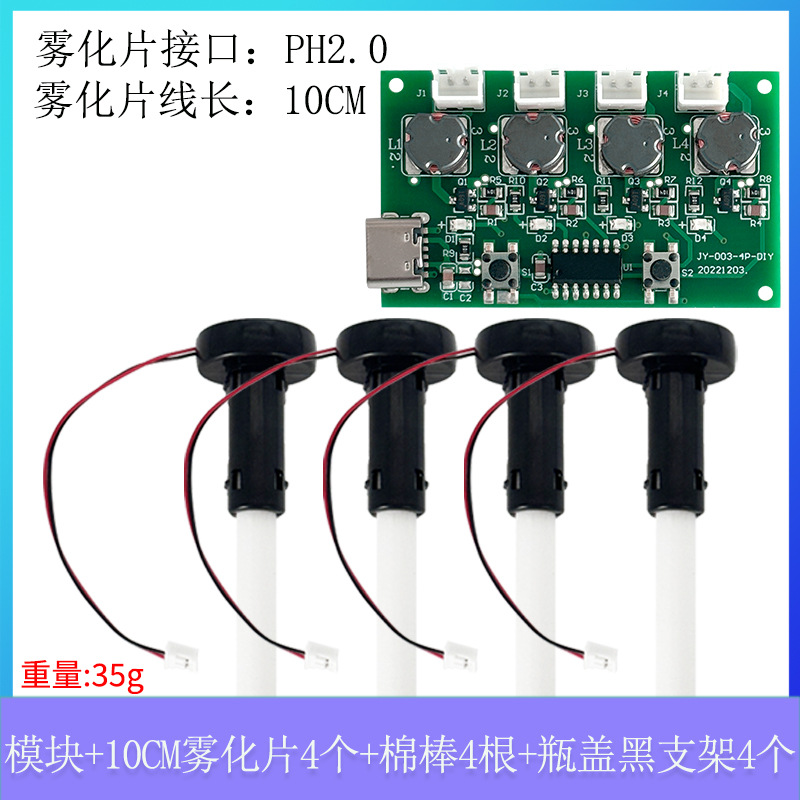 Cuatro Módulo de humidificador de pulverización DIY panel de control humidificador atomizador tablero de conductor cuatro Módulo de humidificador de pulverización