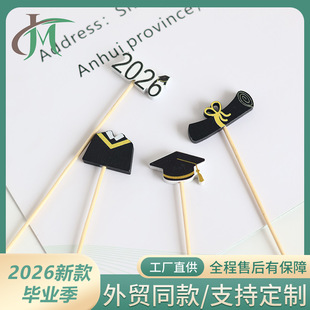 2026���I���b���100֧/���Wʿñ�Wʿ���uβ�Ƶ��⺞һ������