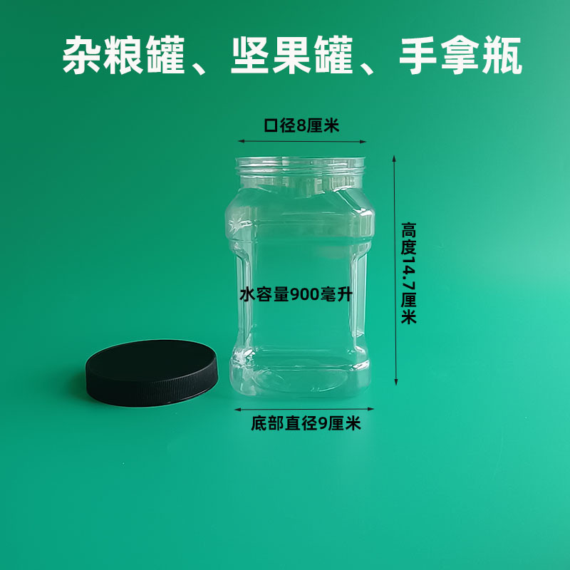 80147方瓶主图2-800