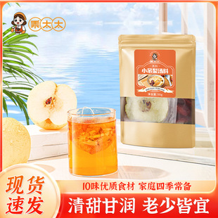 ��̫̫С���末�ϰ��ϱ�������ѩ���y�����������末ˮ�������