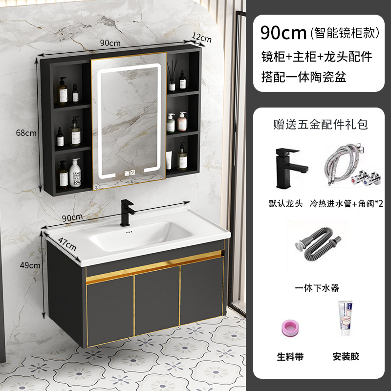 Cuenca de cerámica 90 gabinetes + gabinete de espejo inteligente