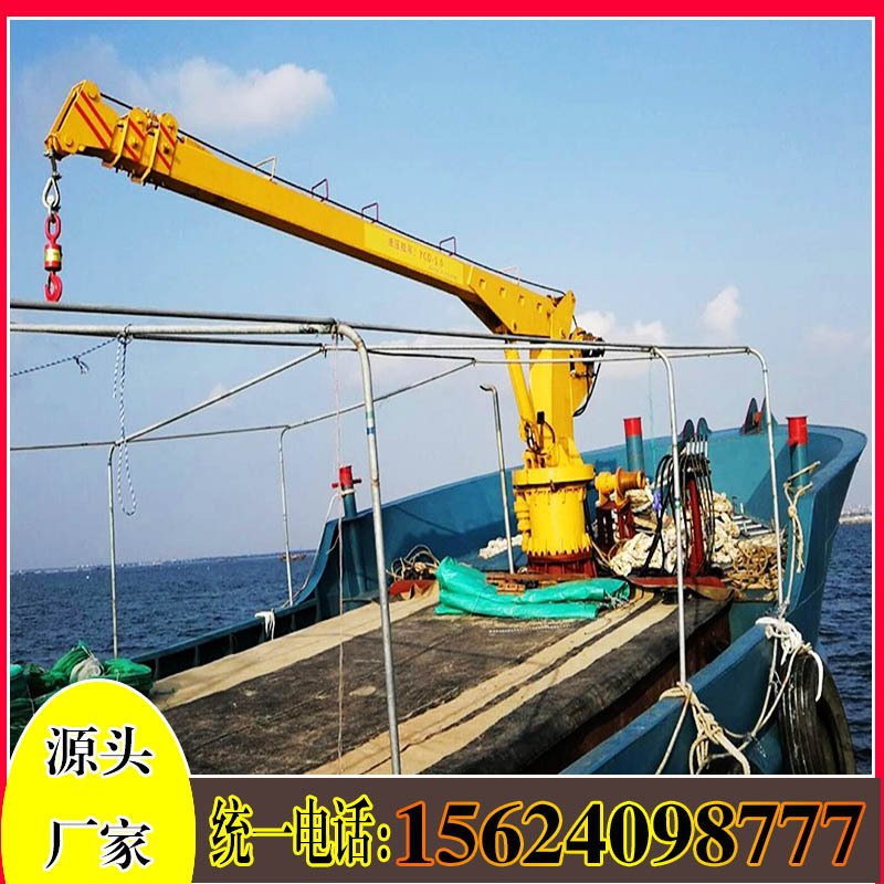 富中牌油电两用旋转船吊 5吨4节臂浮船吊 8吨5节臂液压起重机