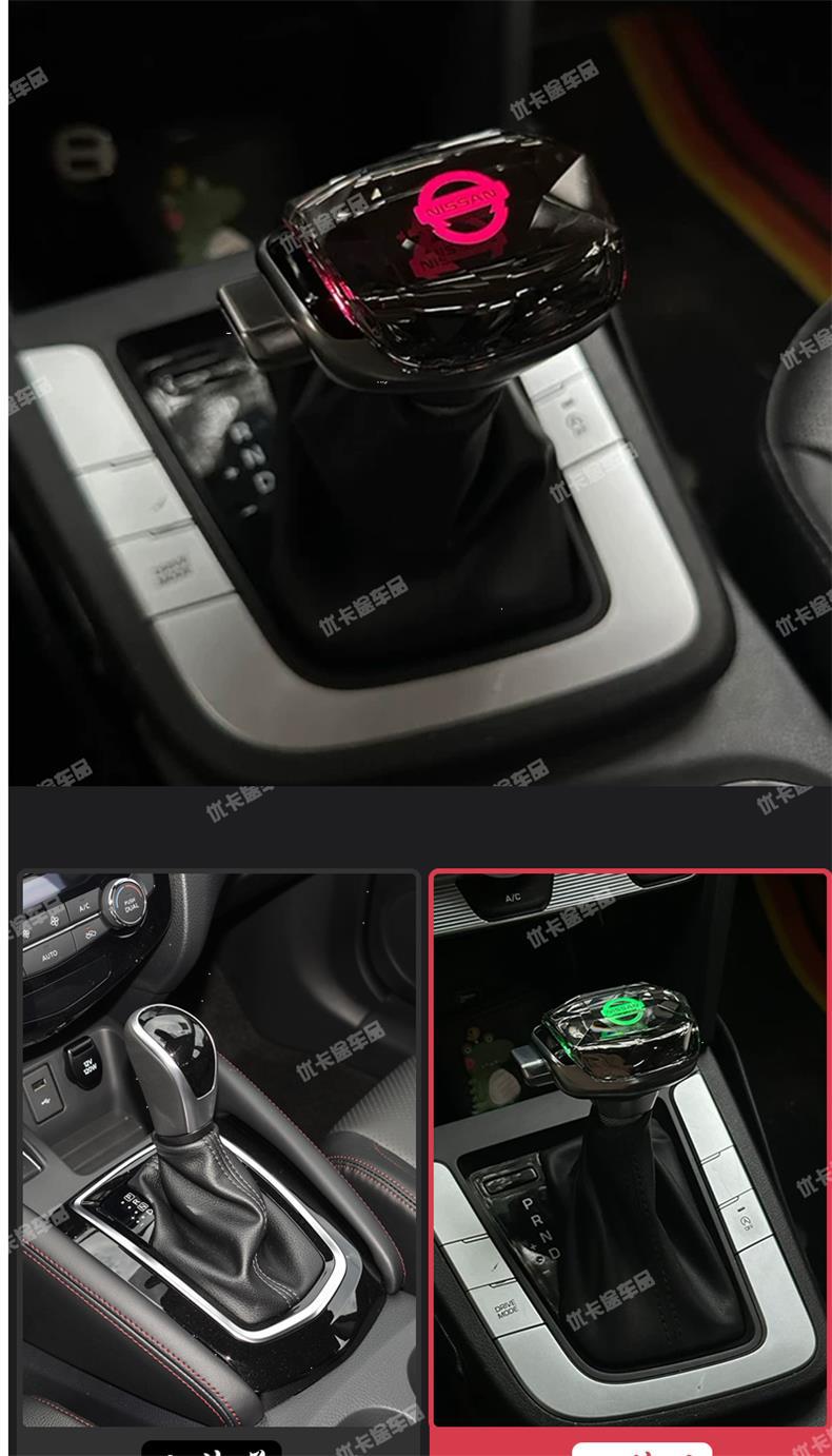 Suitable for Nissan X-Trail, Qashqai, Terra, Patrol, Murano, Navara, Crystal Gear Shift Knob, Teana Gear Lever Ball Modification