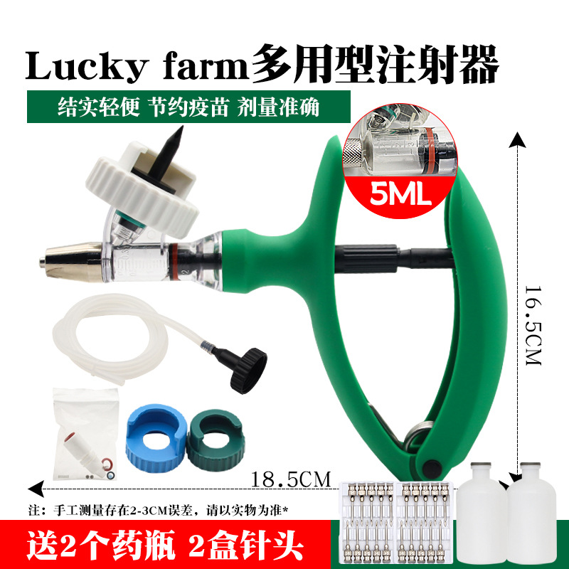 Jeringa continua Muduoduo, inyector de vacunas veterinarias, jeringa continua de conexión rápida para la cría de cerdos, ganado vacuno, ovejas y aves de corral