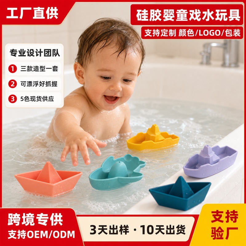 Juego de Juguetes de Baño para Bebés de Silicona de Grado Alimenticio Apilables y Flotantes para Baño
