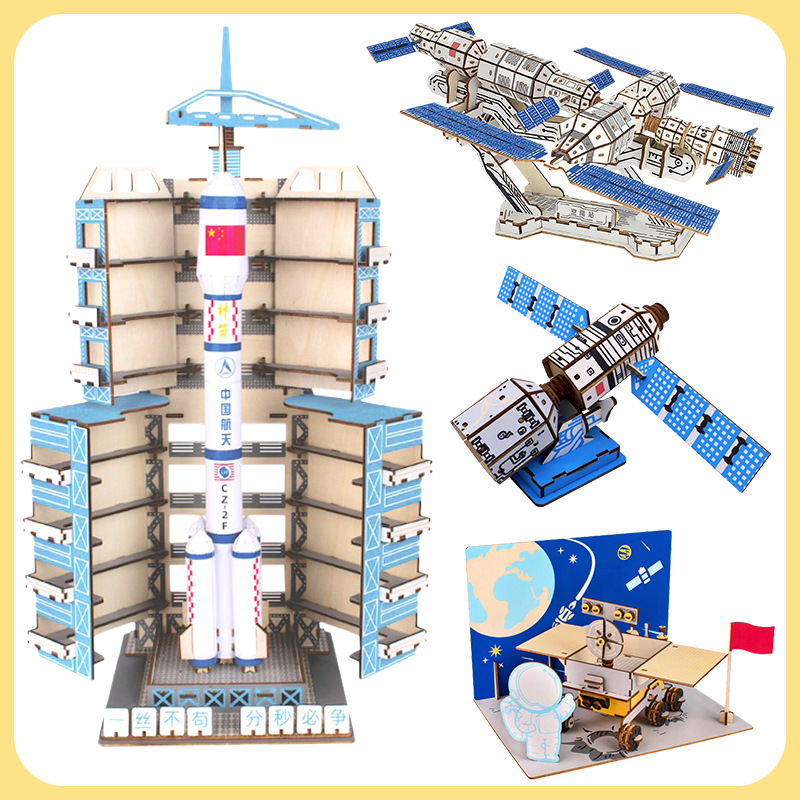 航空航天科技手工模型木质3d立体拼图空间站北斗卫星儿童玩具批发