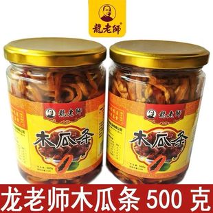 ���ώ�ľ�ϗl500�� ����ľ�Ͻz���u�ˏV��ľ�϶��_θ���