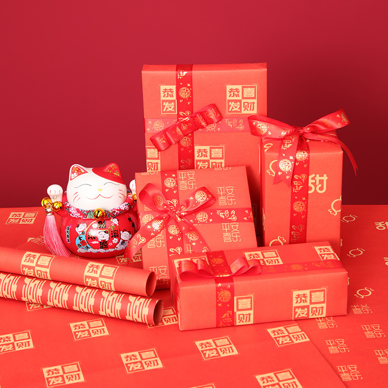 Papel de Año Nuevo engrosado cartón rojo caja de regalo de fiesta decoración de gran tamaño de papel de embalaje de regalo de boda