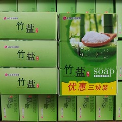 Lg竹塩精品保湿石鹸三枚入り男女入浴手洗い洗顔洗浄草本石鹸110g * 3