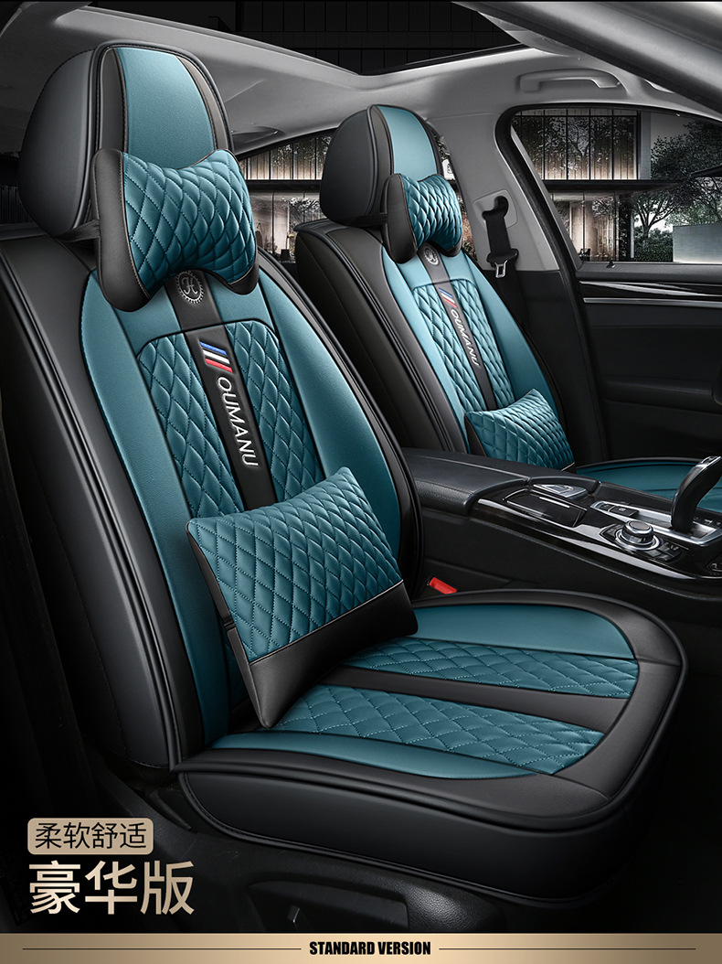 All-Inclusive Car Seat Covers for All Seasons, Full Car Covers, Car Seat Covers, Seat Covers, Factory Export Cross-Border Vacuum Delivery