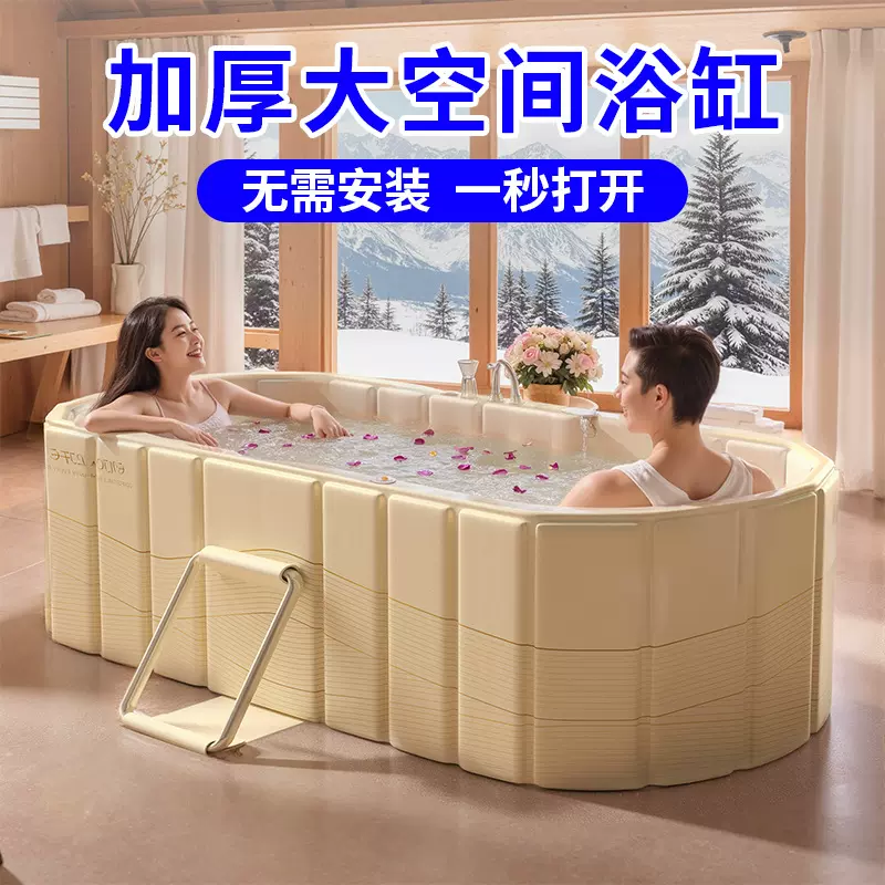 家用便携速开成年人浴桶加厚保温大号双人全身沐浴免安装折叠浴缸